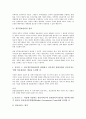 [정부정보관리][정부정보][정부][정보][정부정보관리 연혁][정부정보관리 필요성][정부정보관리 정치구조]정부정보관리의 연혁, 정부정보관리의 필요성, 정부정보관리의 정치구조, 정부정보관리의 절차 분석 8페이지
