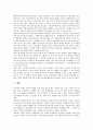 [생산][제조업생산][기업생산][어업생산][농업생산][산업생산][공공재생산][제조업][기업][어업][농업][산업][공공재]제조업생산, 기업생산, 어업생산, 농업생산, 산업생산, 공공재생산 분석(생산, 제조업생산) 6페이지