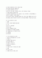 [중국노무관리][중국][노무][중국노무관리 성격][중국노무관리 방식][중국노무관리 노동법]중국노무관리의 성격, 중국노무관리의 방식, 중국노무관리의 노동법, 중국노무관리의 근로시간, 중국노무관리의 전략 2페이지