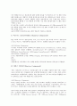 [중소기업ERP]중소기업 전사적 자원관리시스템(중소기업ERP)의 의의, 중소기업 전사적 자원관리시스템(중소기업ERP)의 성공요인, 실패요인, 향후 중소기업 전사적 자원관리시스템(중소기업ERP)의 제고 방향 6페이지