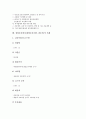 [창업투자회사]창업투자회사(창업투자조합, 창투사)의 규모, 주요업무, 창업투자회사(창업투자조합, 창투사)의 자금지원, 투자현황, 창업투자회사(창업투자조합, 창투사)의 사업계획서, 사례, 창업투자회사의 전망 9페이지