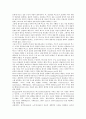 [텍스트생산][텍스트][생산][텍스트생산 의의][텍스트생산 문학적 승화][텍스트생산 존재론][텍스트생산 기호놀이]텍스트생산의 의의, 텍스트생산의 문학적 승화, 텍스트생산의 존재론, 텍스트생산의 기호놀이 2페이지