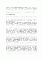 [텍스트생산][텍스트][생산][텍스트생산 의의][텍스트생산 문학적 승화][텍스트생산 존재론][텍스트생산 기호놀이]텍스트생산의 의의, 텍스트생산의 문학적 승화, 텍스트생산의 존재론, 텍스트생산의 기호놀이 3페이지