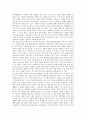 [텍스트생산][텍스트][생산][텍스트생산 의의][텍스트생산 문학적 승화][텍스트생산 존재론][텍스트생산 기호놀이]텍스트생산의 의의, 텍스트생산의 문학적 승화, 텍스트생산의 존재론, 텍스트생산의 기호놀이 4페이지