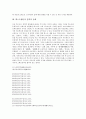 [텍스트생산][텍스트][생산][텍스트생산 의의][텍스트생산 문학적 승화][텍스트생산 존재론][텍스트생산 기호놀이]텍스트생산의 의의, 텍스트생산의 문학적 승화, 텍스트생산의 존재론, 텍스트생산의 기호놀이 5페이지