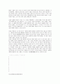 [텍스트생산][텍스트][생산][텍스트생산 의의][텍스트생산 문학적 승화][텍스트생산 존재론][텍스트생산 기호놀이]텍스트생산의 의의, 텍스트생산의 문학적 승화, 텍스트생산의 존재론, 텍스트생산의 기호놀이 8페이지