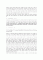 [텍스트생산][텍스트][생산][텍스트생산 의의][텍스트생산 문학적 승화][텍스트생산 존재론][텍스트생산 기호놀이]텍스트생산의 의의, 텍스트생산의 문학적 승화, 텍스트생산의 존재론, 텍스트생산의 기호놀이 10페이지