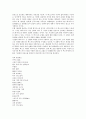 [텍스트생산][텍스트][생산][텍스트생산 의의][텍스트생산 문학적 승화][텍스트생산 존재론][텍스트생산 기호놀이]텍스트생산의 의의, 텍스트생산의 문학적 승화, 텍스트생산의 존재론, 텍스트생산의 기호놀이 15페이지