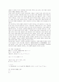 [텍스트생산][텍스트][생산][텍스트생산 의의][텍스트생산 문학적 승화][텍스트생산 존재론][텍스트생산 기호놀이]텍스트생산의 의의, 텍스트생산의 문학적 승화, 텍스트생산의 존재론, 텍스트생산의 기호놀이 19페이지