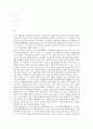 [텍스트생산][텍스트][생산][텍스트생산 의의][텍스트생산 문학적 승화][텍스트생산 존재론][텍스트생산 기호놀이]텍스트생산의 의의, 텍스트생산의 문학적 승화, 텍스트생산의 존재론, 텍스트생산의 기호놀이 21페이지