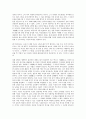 [텍스트생산][텍스트][생산][텍스트생산 의의][텍스트생산 문학적 승화][텍스트생산 존재론][텍스트생산 기호놀이]텍스트생산의 의의, 텍스트생산의 문학적 승화, 텍스트생산의 존재론, 텍스트생산의 기호놀이 22페이지