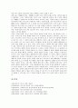 [텍스트생산][텍스트][생산][텍스트생산 의의][텍스트생산 문학적 승화][텍스트생산 존재론][텍스트생산 기호놀이]텍스트생산의 의의, 텍스트생산의 문학적 승화, 텍스트생산의 존재론, 텍스트생산의 기호놀이 23페이지