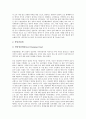 [통상][통상임금][통상산업][국제통상][한미통상관계][한중통상관계][임금][산업][한미][한중]통상임금, 통상산업, 국제통상, 한미통상관계(한국과 미국의 통상관계), 한중통상관계(한국과 중국의 통상관계) 분석 11페이지