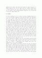 [통상][통상임금][통상산업][국제통상][한미통상관계][한중통상관계][임금][산업][한미][한중]통상임금, 통상산업, 국제통상, 한미통상관계(한국과 미국의 통상관계), 한중통상관계(한국과 중국의 통상관계) 분석 13페이지