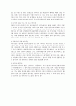 발기부전증의 의미와 원인 3페이지