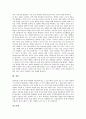 [호텔기업 관계마케팅][호텔기업][관계마케팅][호텔]호텔기업 관계마케팅의 개념, 호텔기업 관계마케팅의 의의, 호텔기업 관계마케팅의 영향, 호텔기업 관계마케팅의 성과, 호텔기업 관계마케팅의 관계강화 분석 10페이지