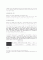 활동기준원가회계(ABC, 활동기준원가계산)의 특징, 활동기준원가회계(ABC, 활동기준원가계산) 제도, 활동기준원가회계(ABC, 활동기준원가계산) 간접배분, 활동기준원가회계(ABC, 활동기준원가계산) 장기변동비 7페이지