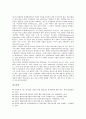 활동기준원가회계(ABC, 활동기준원가계산)의 특징, 활동기준원가회계(ABC, 활동기준원가계산) 제도, 활동기준원가회계(ABC, 활동기준원가계산) 간접배분, 활동기준원가회계(ABC, 활동기준원가계산) 장기변동비 9페이지