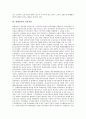 [회계정보][회계][정보][회계정보 경영자][회계정보 정보역할][노사관계][기업도산예측]회계정보의 경영자, 회계정보의 정보역할, 회계정보의 노사관계, 회계정보의 기업도산예측, 회계정보의 환경부문 분석 5페이지