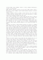 [회계정보][회계][정보][회계정보 경영자][회계정보 정보역할][노사관계][기업도산예측]회계정보의 경영자, 회계정보의 정보역할, 회계정보의 노사관계, 회계정보의 기업도산예측, 회계정보의 환경부문 분석 8페이지