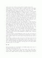 [회계정보][회계][정보][회계정보 경영자][회계정보 정보역할][노사관계][기업도산예측]회계정보의 경영자, 회계정보의 정보역할, 회계정보의 노사관계, 회계정보의 기업도산예측, 회계정보의 환경부문 분석 12페이지