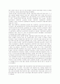 [기업][가치평가][회사정리기업][코스닥기업][벤처기업][인터넷기업]회사정리기업(법정관리기업)의 가치평가, 코스닥기업의 가치평가, 벤처기업의 가치평가, 인터넷기업의 가치평가, 기업연수의 가치평가 분석 9페이지