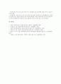 [기업][가치평가][회사정리기업][코스닥기업][벤처기업][인터넷기업]회사정리기업(법정관리기업)의 가치평가, 코스닥기업의 가치평가, 벤처기업의 가치평가, 인터넷기업의 가치평가, 기업연수의 가치평가 분석 15페이지