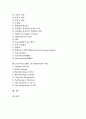[JIT]JIT(적기공급생산, 적기생산방식)의 의의, 배경, JIT(적기공급생산, 적기생산방식)의 목표, 모델, JIT(적기공급생산, 적기생산방식)의 Toyotaism(토요타주의), JIT(적기공급생산, 적기생산방식)의 사례 분석 2페이지
