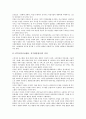 [JIT]JIT(적기공급생산, 적기생산방식)의 의의, 배경, JIT(적기공급생산, 적기생산방식)의 목표, 모델, JIT(적기공급생산, 적기생산방식)의 Toyotaism(토요타주의), JIT(적기공급생산, 적기생산방식)의 사례 분석 4페이지
