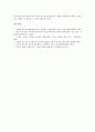 [JIT]JIT(적기공급생산, 적기생산방식)의 의의, 배경, JIT(적기공급생산, 적기생산방식)의 목표, 모델, JIT(적기공급생산, 적기생산방식)의 Toyotaism(토요타주의), JIT(적기공급생산, 적기생산방식)의 사례 분석 18페이지