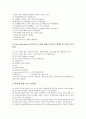 [화상][화상 정의][화상 깊이][화상 분류][화상 통증][학교 화상 사례]화상의 정의, 화상의 깊이, 화상의 넓이, 화상의 분류, 화상의 통증, 화상과 학교 화상 사례, 화상 관련 교육, 화상의 치료 방법 분석 5페이지