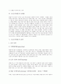 [국순당 백세주][국순당][백세주][국순당 백세주 특징][국순당 백세주 위상][마케팅][국순당 백세주 전략]국순당 백세주의 특징, 국순당 백세주의 위상, 국순당 백세주의 마케팅, 국순당 백세주의 전략 분석 4페이지