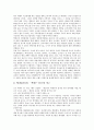 [국순당 백세주][국순당][백세주][국순당 백세주 특징][국순당 백세주 위상][마케팅][국순당 백세주 전략]국순당 백세주의 특징, 국순당 백세주의 위상, 국순당 백세주의 마케팅, 국순당 백세주의 전략 분석 8페이지