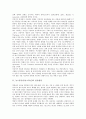 [뉴스통신사][뉴스통신][뉴스][통신][언론환경][서비스환경]뉴스통신사(뉴스통신)의 언론환경, 뉴스통신사(뉴스통신)의 서비스환경, 뉴스통신사(뉴스통신)의 문제점, 향후 뉴스통신사(뉴스통신)의 제고 방향 분석 3페이지