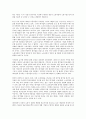 [대기업 노동][대기업][노동][노동자][임금]대기업 노동의 상태변화, 대기업 노동의 노동자 행위, 대기업 노동의 권력관계, 대기업 노동의 임금양보, 대기업 노동의 비정규문제, 대기업 노동의 일본 사례 분석 4페이지