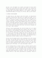 [대기업 노동][대기업][노동][노동자][임금]대기업 노동의 상태변화, 대기업 노동의 노동자 행위, 대기업 노동의 권력관계, 대기업 노동의 임금양보, 대기업 노동의 비정규문제, 대기업 노동의 일본 사례 분석 11페이지