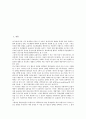 [대기업 정책][대기업][정책][대기업 정책 의의][대기업 정책 산업보도][대기업 정책 변천과정][미국 사례]대기업 정책의 의의, 대기업 정책의 산업보도, 대기업 정책의 변천과정, 대기업 정책의 미국 사례 2페이지