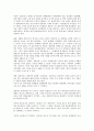 [대기업 정책][대기업][정책][대기업 정책 의의][대기업 정책 산업보도][대기업 정책 변천과정][미국 사례]대기업 정책의 의의, 대기업 정책의 산업보도, 대기업 정책의 변천과정, 대기업 정책의 미국 사례 4페이지