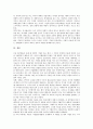[대기업 정책][대기업][정책][대기업 정책 의의][대기업 정책 산업보도][대기업 정책 변천과정][미국 사례]대기업 정책의 의의, 대기업 정책의 산업보도, 대기업 정책의 변천과정, 대기업 정책의 미국 사례 9페이지