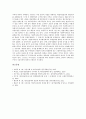 [대기업 정책][대기업][정책][대기업 정책 의의][대기업 정책 산업보도][대기업 정책 변천과정][미국 사례]대기업 정책의 의의, 대기업 정책의 산업보도, 대기업 정책의 변천과정, 대기업 정책의 미국 사례 10페이지