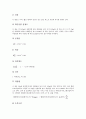 [기능성 화장품][화장품][기능성 화장품 종류][기능성 화장품 주름개선][상표출원][자외선보호]기능성 화장품의 종류, 기능성 화장품의 주름개선, 기능성 화장품의 상표출원, 기능성 화장품의 자외선보호 분석 15페이지