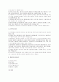 [대기업][재벌][그룹][LG][대우][SK]대기업(재벌) LG그룹, 대기업(재벌) 대우그룹, 대기업(재벌) SK그룹, 대기업(재벌) 동양그룹, 대기업(재벌) 롯데그룹, 대기업(재벌) 두산그룹, 대기업(재벌) 한화그룹 분석 16페이지