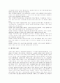 [대기업][기업][대기업 개념][대기업 통제][대기업 산업구조][대기업 산업현황]대기업의 개념, 대기업의 통제, 대기업의 산업구조, 대기업의 산업현황, 대기업의 지배주주, 대기업의 노무관리, 대기업의 실리콘밸리 3페이지