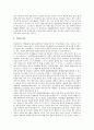 [대기업][기업][대기업 개념][대기업 통제][대기업 산업구조][대기업 산업현황]대기업의 개념, 대기업의 통제, 대기업의 산업구조, 대기업의 산업현황, 대기업의 지배주주, 대기업의 노무관리, 대기업의 실리콘밸리 6페이지