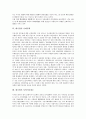 [대기업][기업][지배구조][인사관리][구조조정][규제정책]대기업의 제휴, 대기업의 지배구조, 대기업의 인사관리, 대기업의 구조조정, 대기업의 규제정책, 대기업의 사외이사제도, 대기업의 신평가제도 분석 10페이지