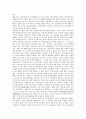 [대기업][기업][지배구조][인사관리][구조조정][규제정책]대기업의 제휴, 대기업의 지배구조, 대기업의 인사관리, 대기업의 구조조정, 대기업의 규제정책, 대기업의 사외이사제도, 대기업의 신평가제도 분석 11페이지