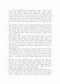 [대기업][기업][경영목표][소유구조][조직개혁][성장연합][연봉제도]대기업의 역사, 대기업의 경영목표, 대기업의 소유구조, 대기업의 조직개혁, 대기업의 성장연합, 대기업의 연봉제도, 대기업의 인센티브제도 11페이지