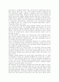 [대기업][기업][경영목표][소유구조][조직개혁][성장연합][연봉제도]대기업의 역사, 대기업의 경영목표, 대기업의 소유구조, 대기업의 조직개혁, 대기업의 성장연합, 대기업의 연봉제도, 대기업의 인센티브제도 15페이지