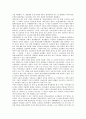 [대우][대우그룹][대우건설][대우조선][쉐보레][GM대우][대우자동차][그룹][건설][조선][자동차]대우그룹, 대우건설, 대우조선, 쉐보레(GM대우, 대우자동차) 분석(대우, 대우그룹, 대우건설, 대우조선, 쉐보레) 9페이지