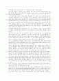 [대우][대우그룹][대우건설][대우조선][쉐보레][GM대우][대우자동차][그룹][건설][조선][자동차]대우그룹, 대우건설, 대우조선, 쉐보레(GM대우, 대우자동차) 분석(대우, 대우그룹, 대우건설, 대우조선, 쉐보레) 10페이지